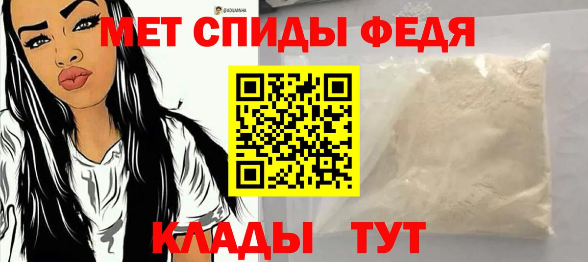 АМФ 97% Сергиев Посад