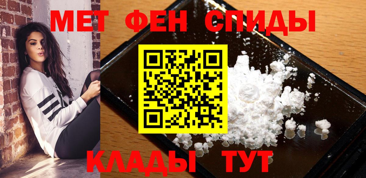 Amphetamine Premium  Вход с VPN  Сергиев Посад 