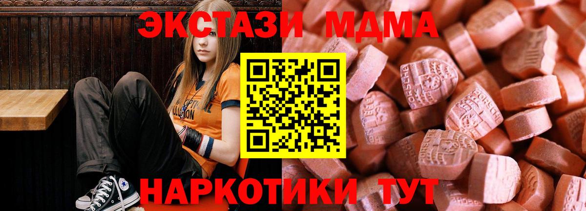 Ecstasy Philipp Plein  Вход с VPN  Сергиев Посад  ЭКСТАЗИ 300 mg 