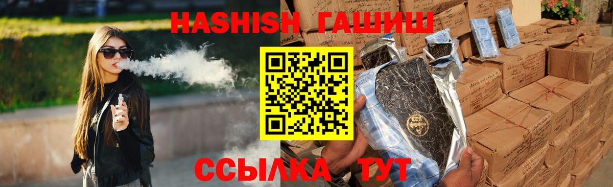 ГАШ Cannabis Сергиев Посад