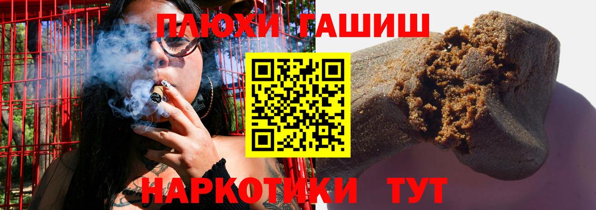 Сергиев Посад  ГАШИШ Ice-O-Lator  как найти наркотики  ГАШ  Гашиш гашик  Вход с VPN 