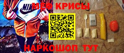 таблы Обнинск