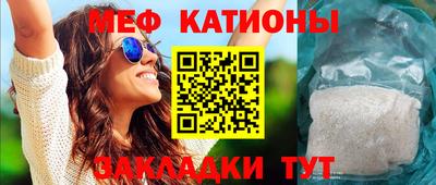 таблы Обнинск