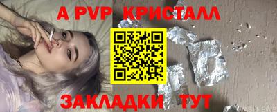 таблы Обнинск