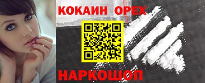 таблы Обнинск
