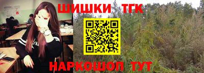 таблы Обнинск