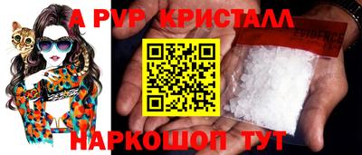 таблы Обнинск
