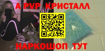 таблы Обнинск