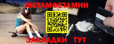 дмт Обь