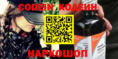 таблы Обнинск