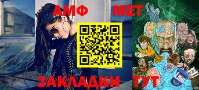 таблы Обнинск