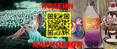 таблы Обнинск