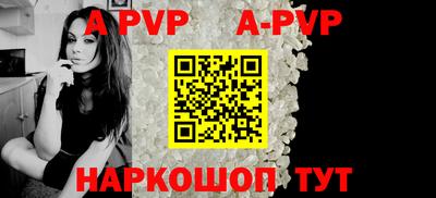 таблы Обнинск