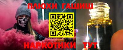 дмт Обь