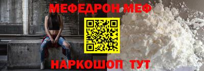 таблы Обнинск