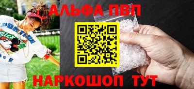 таблы Обнинск