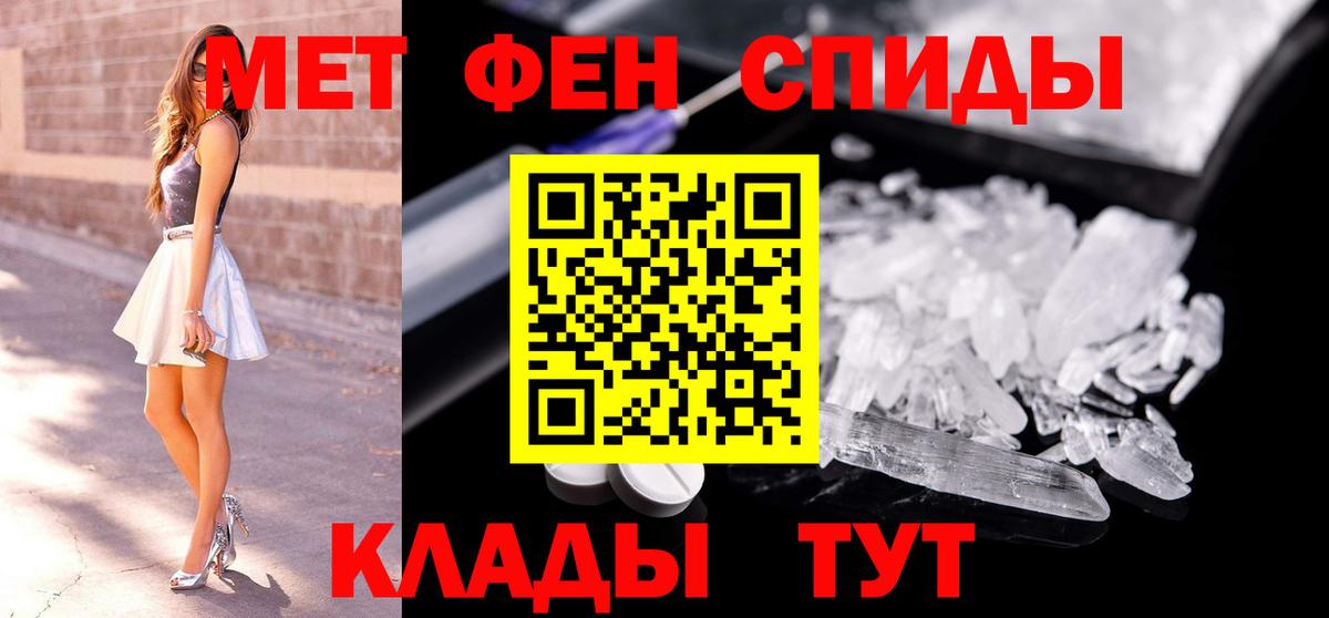 Сергиев Посад  Метамфетамин винт  Вход с VPN 