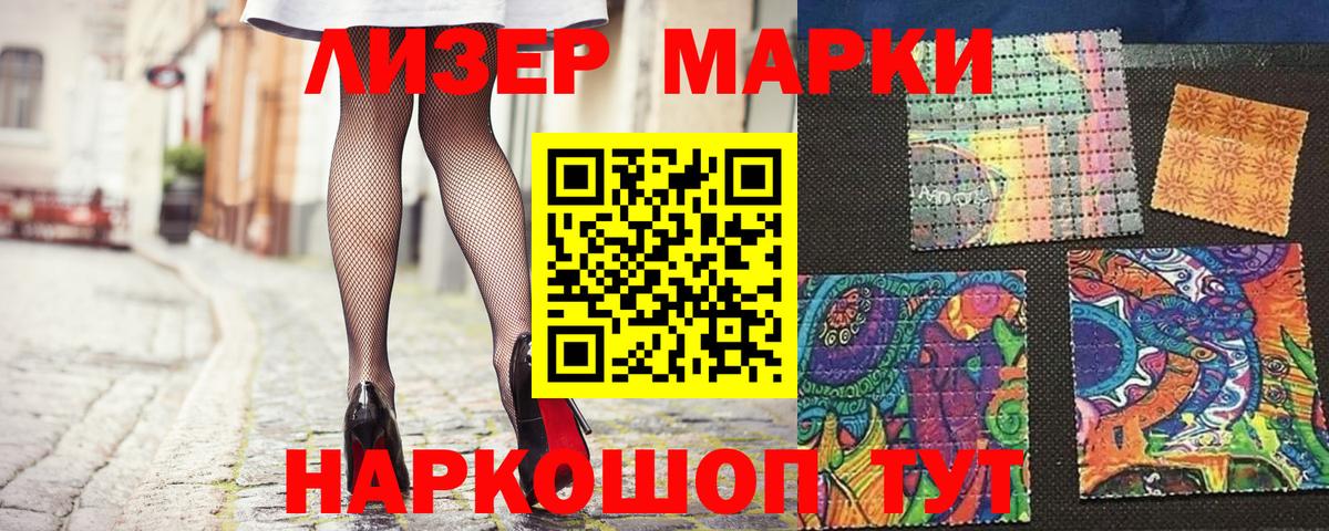 Марки NBOMe 1,8мг  Вход с VPN  Сергиев Посад  Марки NBOMe 1,8мг 