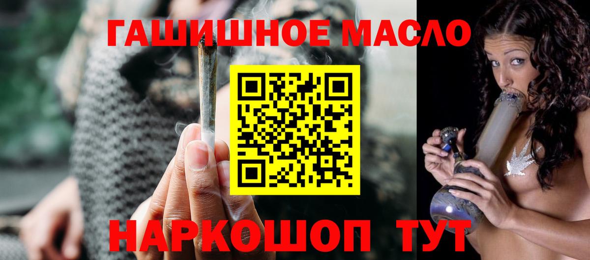 ТГК Wax  ТГК Wax  Вход с VPN  что такое   Сергиев Посад 